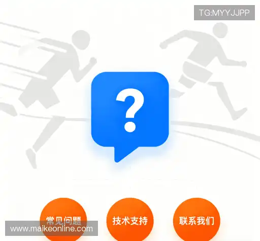 问题解答港